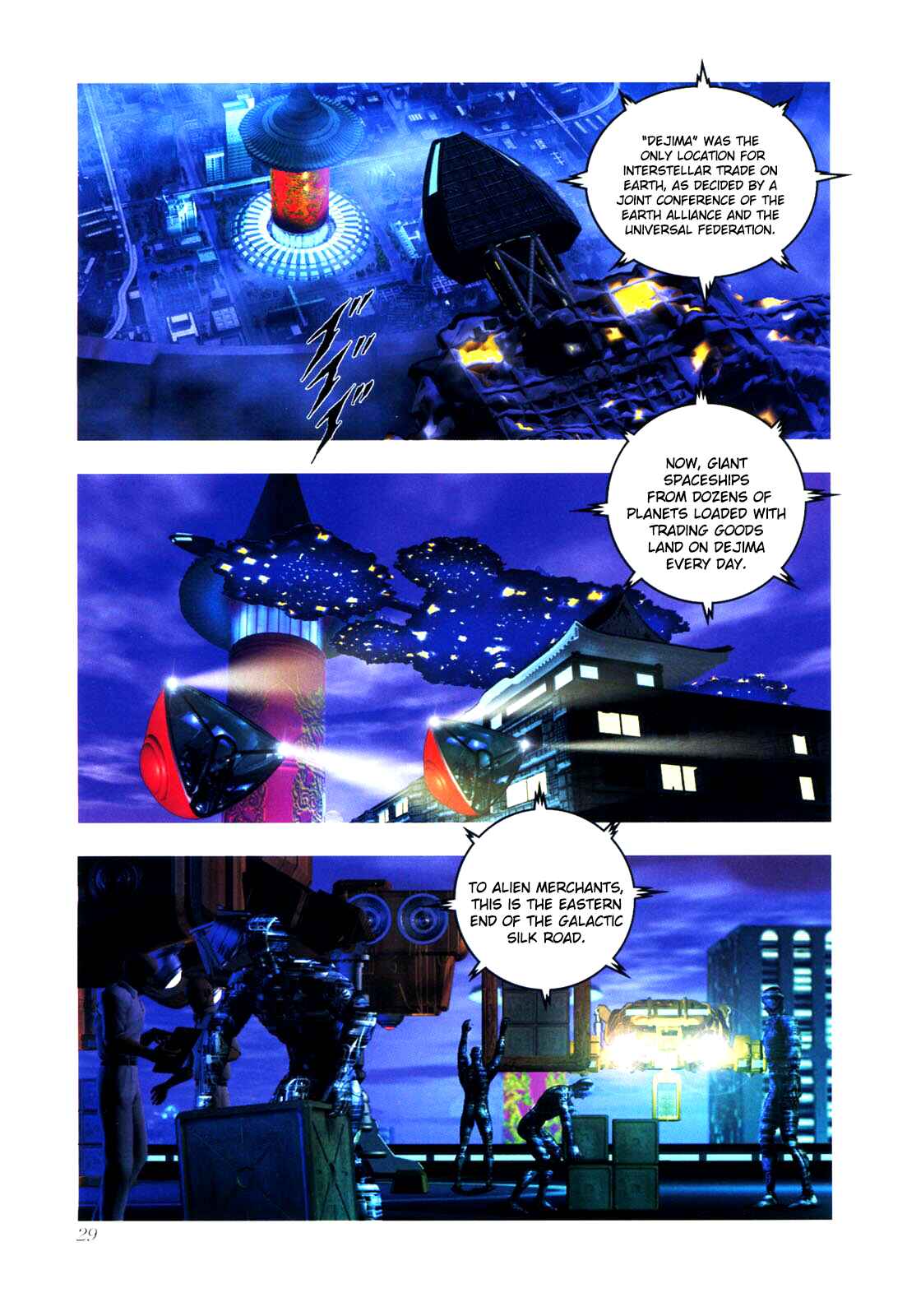 Page 26 Chapter 0.1 Gun Dragon Σ