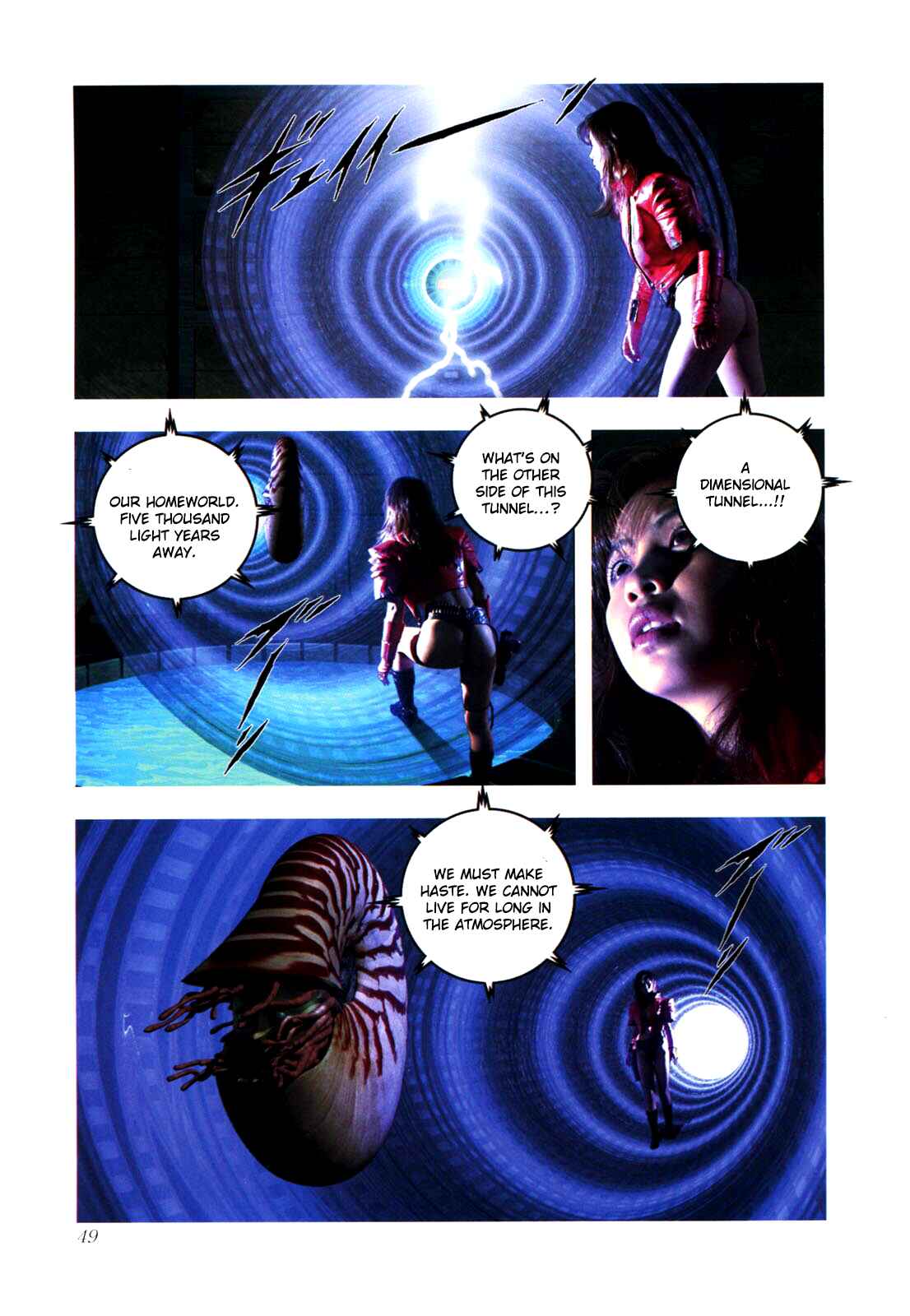 Page 45 Chapter 0.1 Gun Dragon Σ