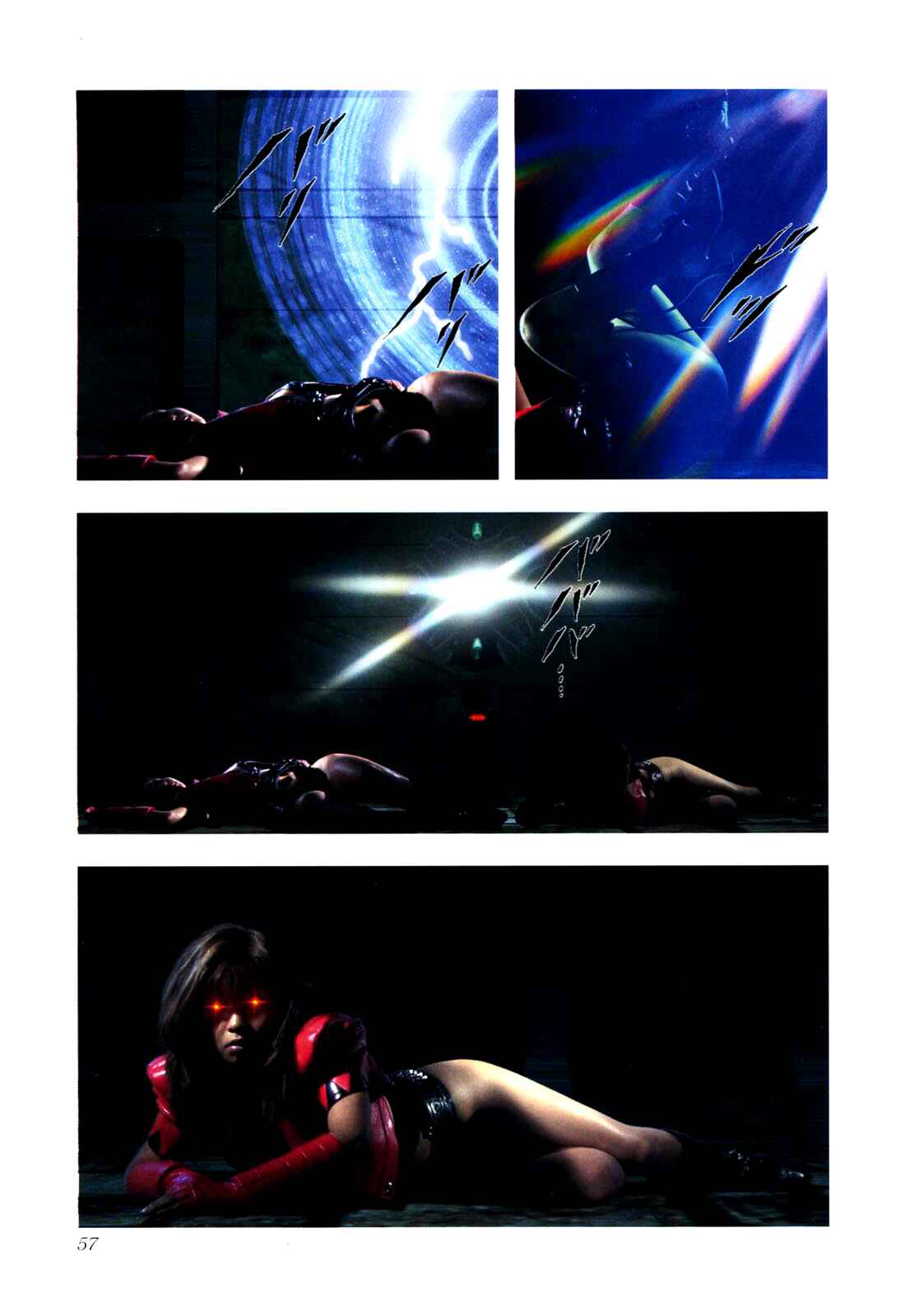 Page 53 Chapter 0.1 Gun Dragon Σ