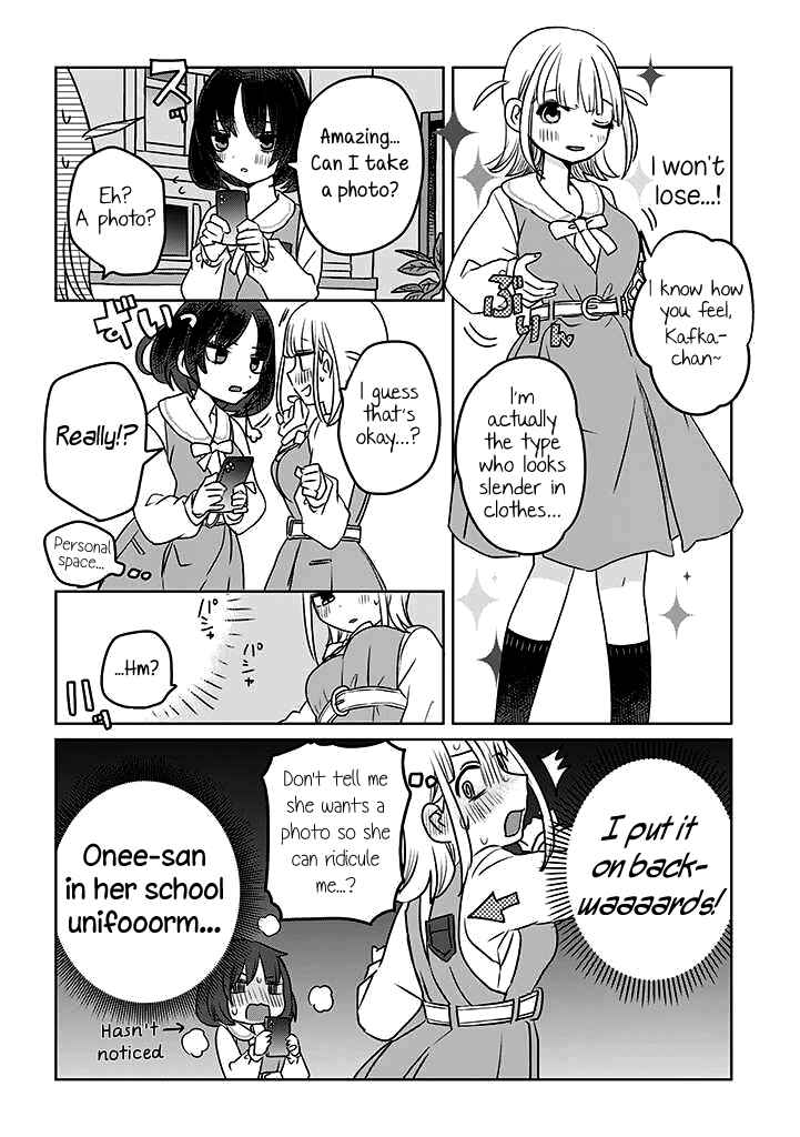 Page 2 Chapter 3 Ane ni Naritai Ane VS Yuri ni Naritai Imouto