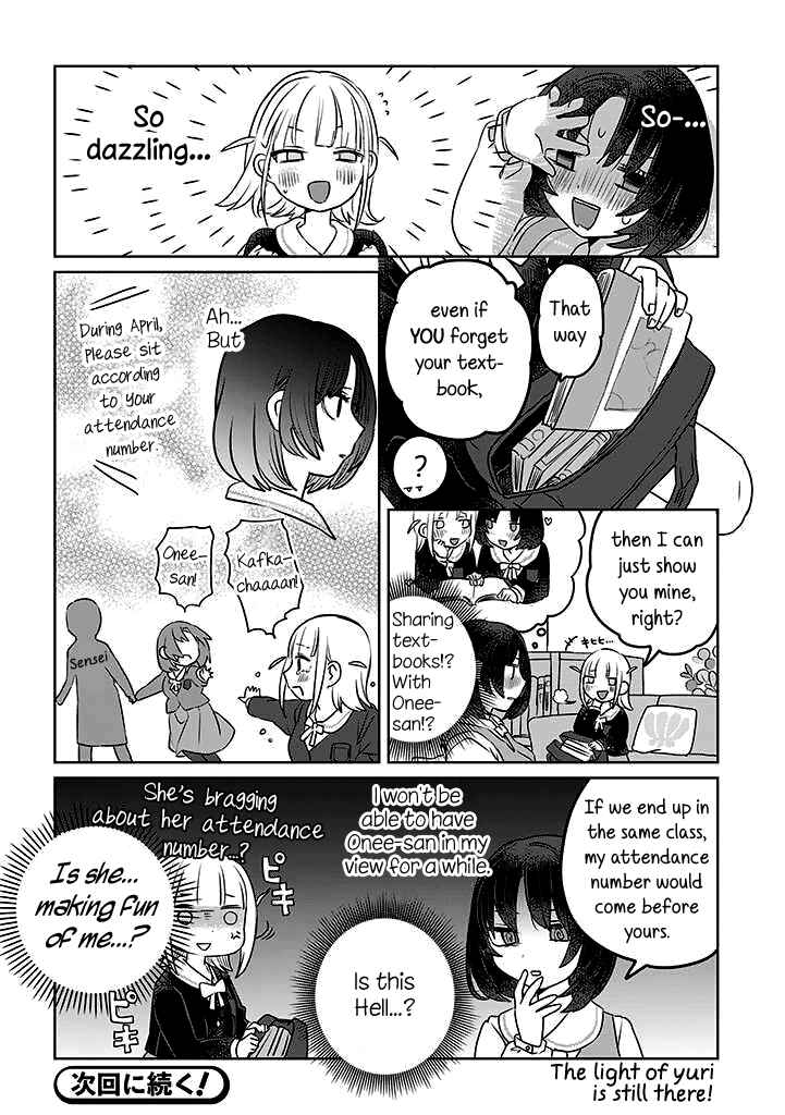Page 6 Chapter 3 Ane ni Naritai Ane VS Yuri ni Naritai Imouto