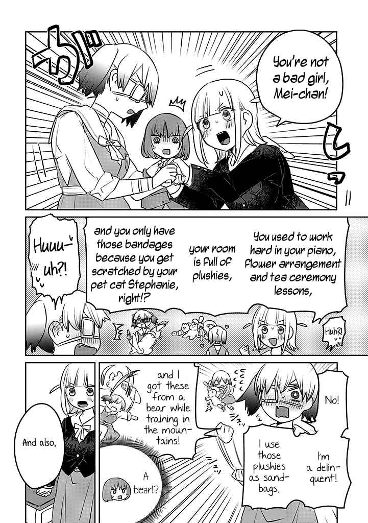 Page 2 Chapter 13 Ane ni Naritai Ane VS Yuri ni Naritai Imouto