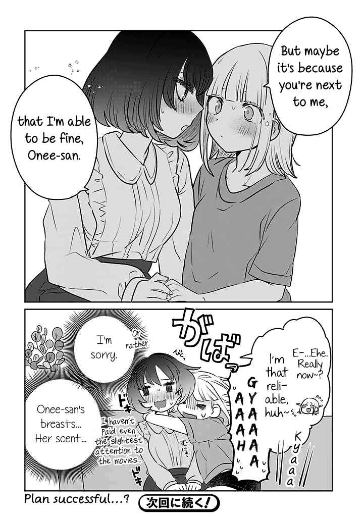 Page 4 Chapter 8 Ane ni Naritai Ane VS Yuri ni Naritai Imouto