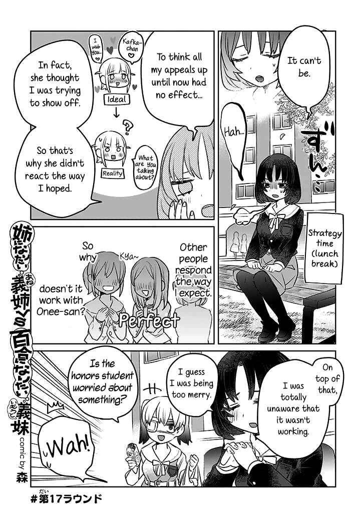 Page 1 Chapter 17 Ane ni Naritai Ane VS Yuri ni Naritai Imouto