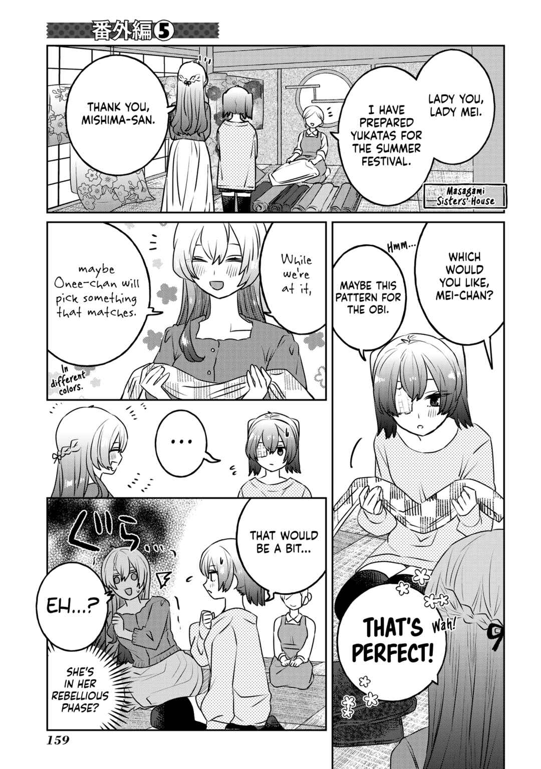 Page 1 Chapter 36.8 Ane ni Naritai Ane VS Yuri ni Naritai Imouto