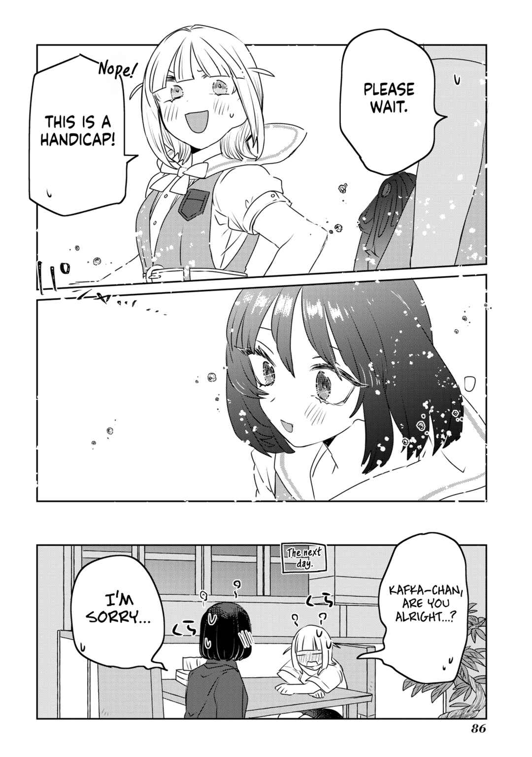 Page 12 Chapter 30 Ane ni Naritai Ane VS Yuri ni Naritai Imouto