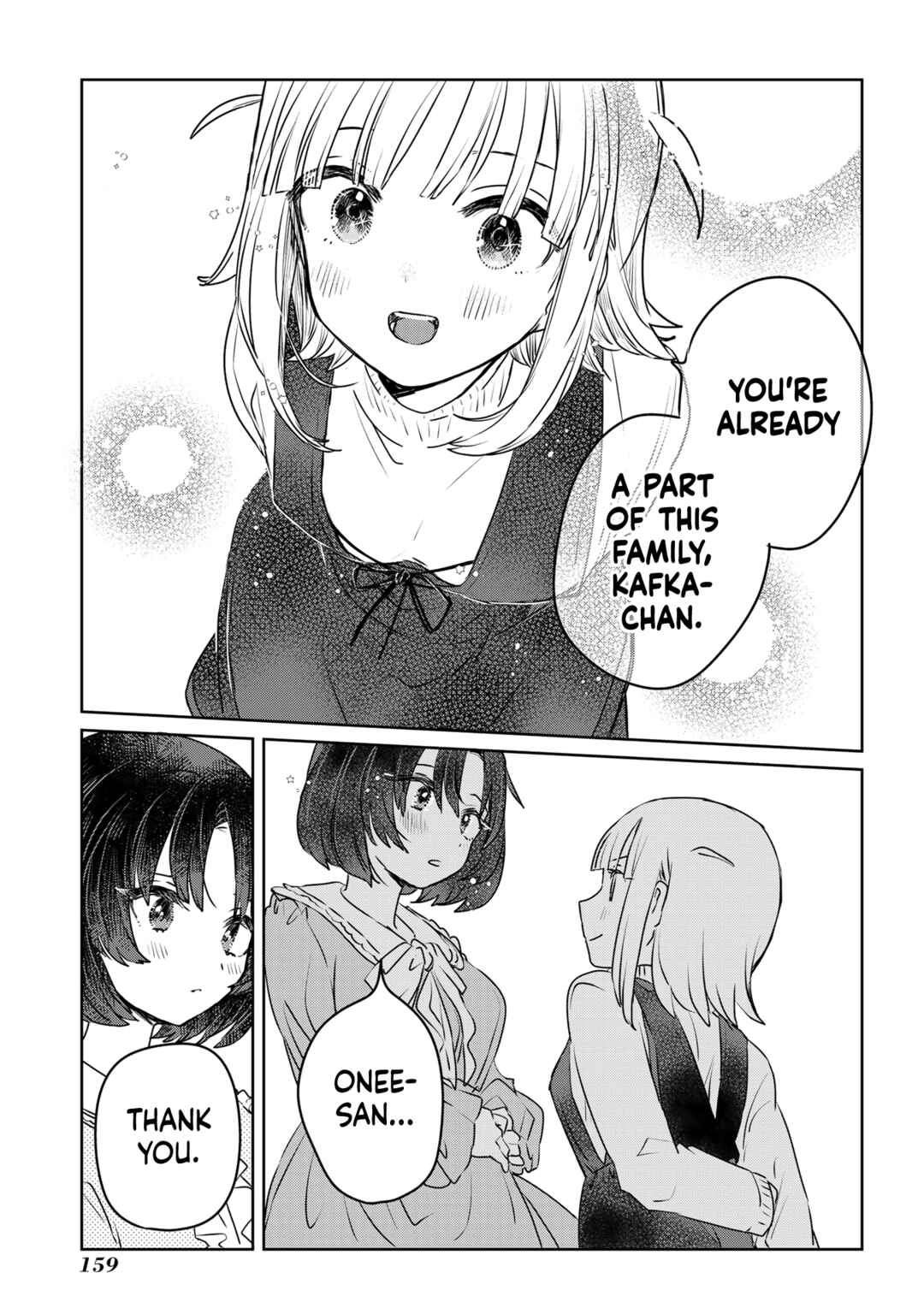 Page 12 Chapter 22.5 Ane ni Naritai Ane VS Yuri ni Naritai Imouto