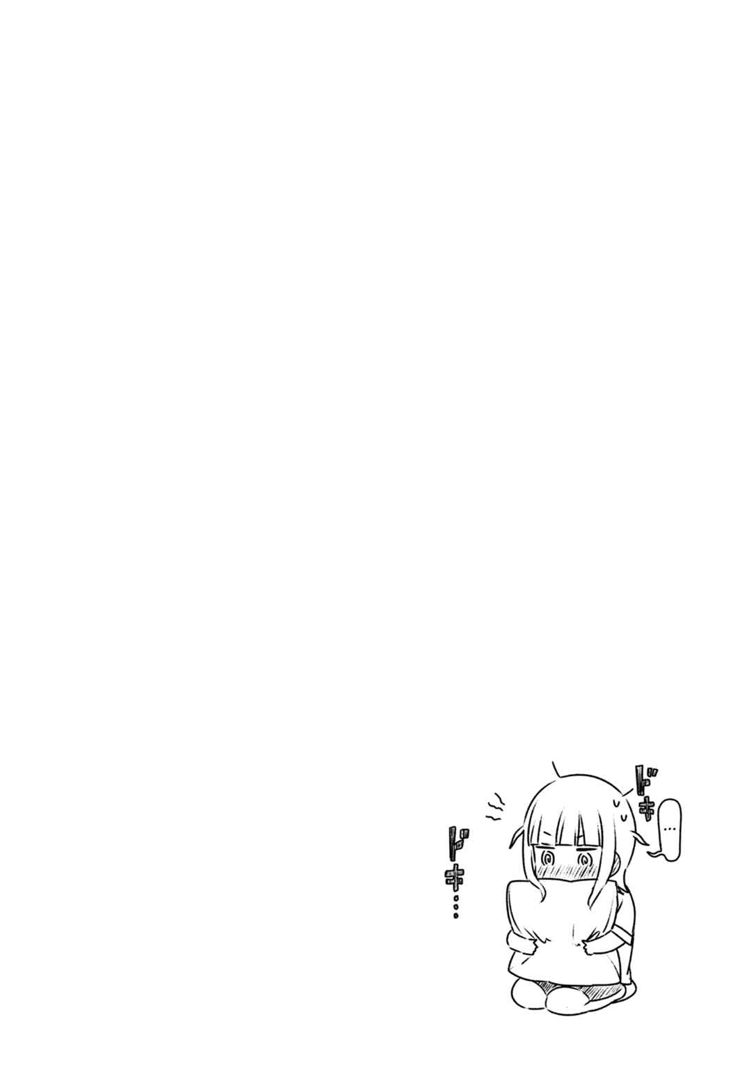 Page 4 Chapter 22.5 Ane ni Naritai Ane VS Yuri ni Naritai Imouto