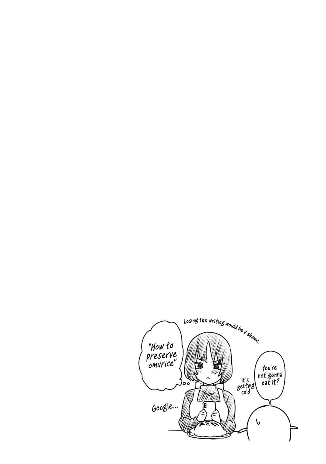 Page 7 Chapter 22.5 Ane ni Naritai Ane VS Yuri ni Naritai Imouto
