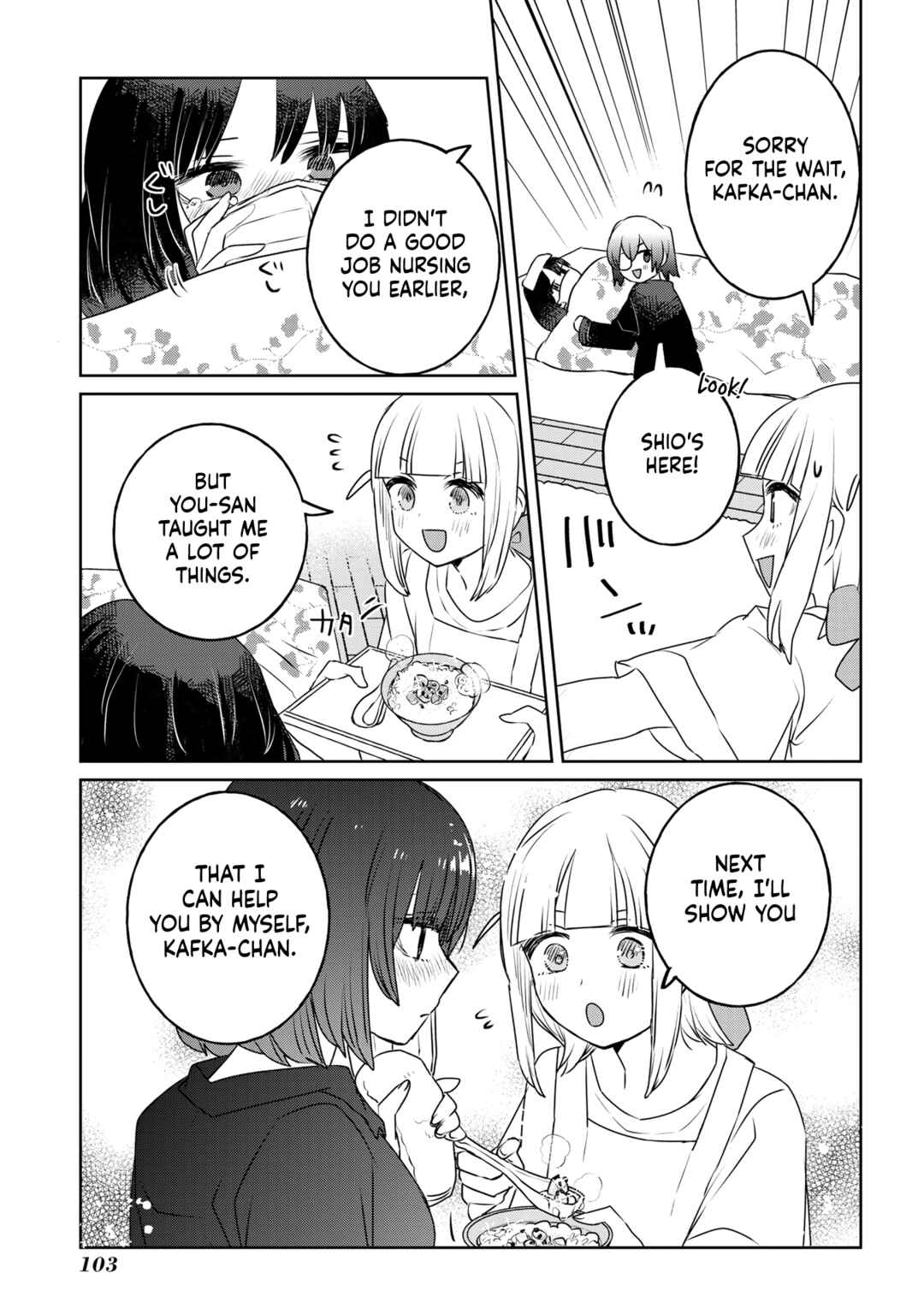 Page 5 Chapter 32 Ane ni Naritai Ane VS Yuri ni Naritai Imouto