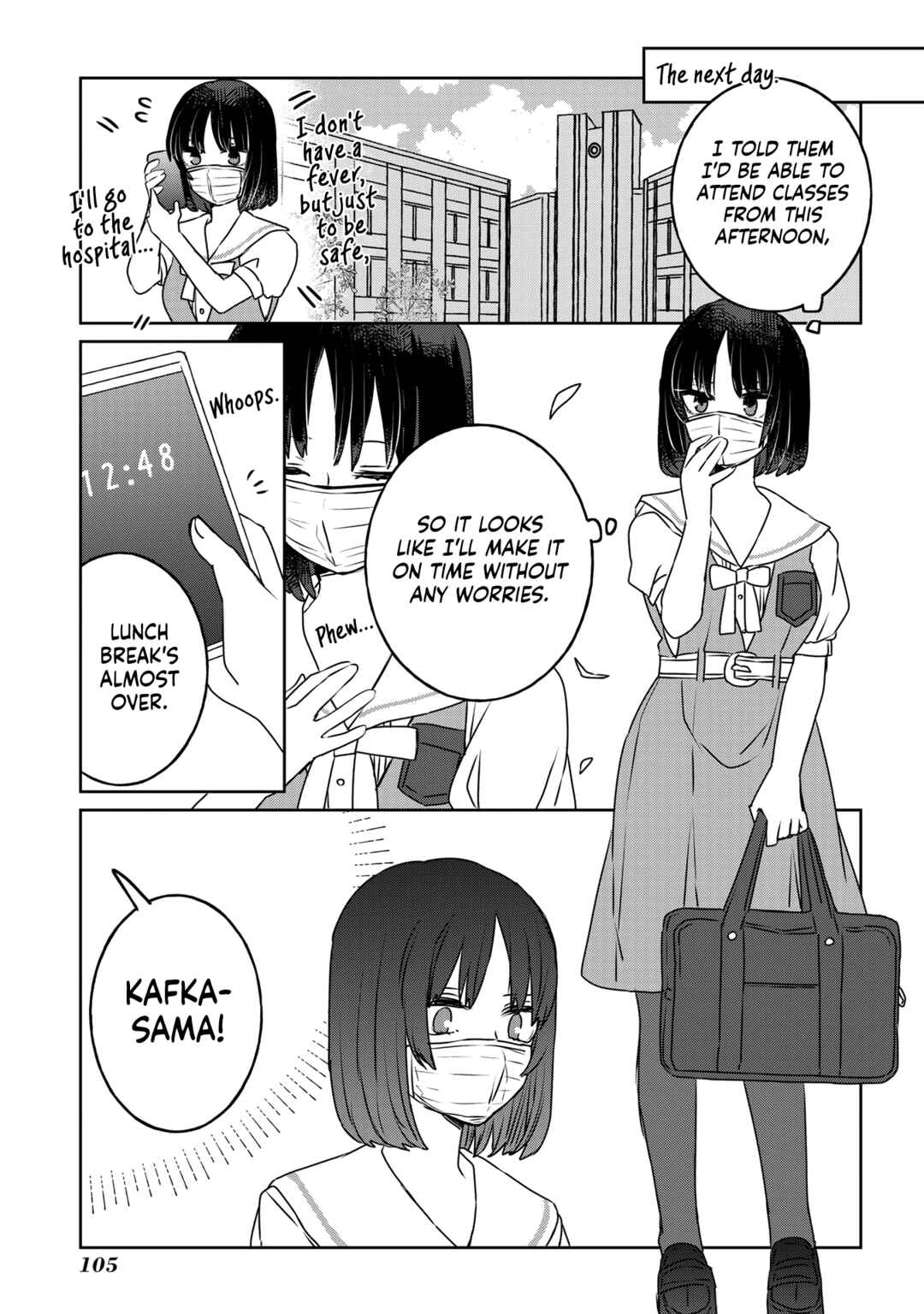 Page 7 Chapter 32 Ane ni Naritai Ane VS Yuri ni Naritai Imouto