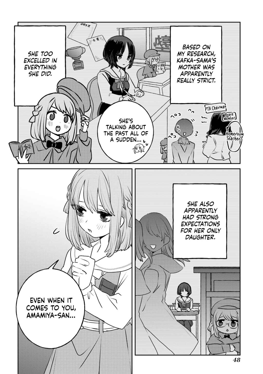 Page 6 Chapter 27 Ane ni Naritai Ane VS Yuri ni Naritai Imouto