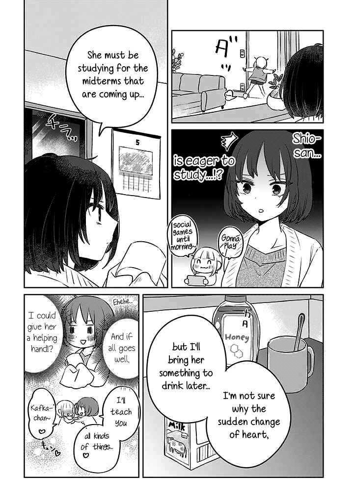 Page 4 Chapter 21 Ane ni Naritai Ane VS Yuri ni Naritai Imouto