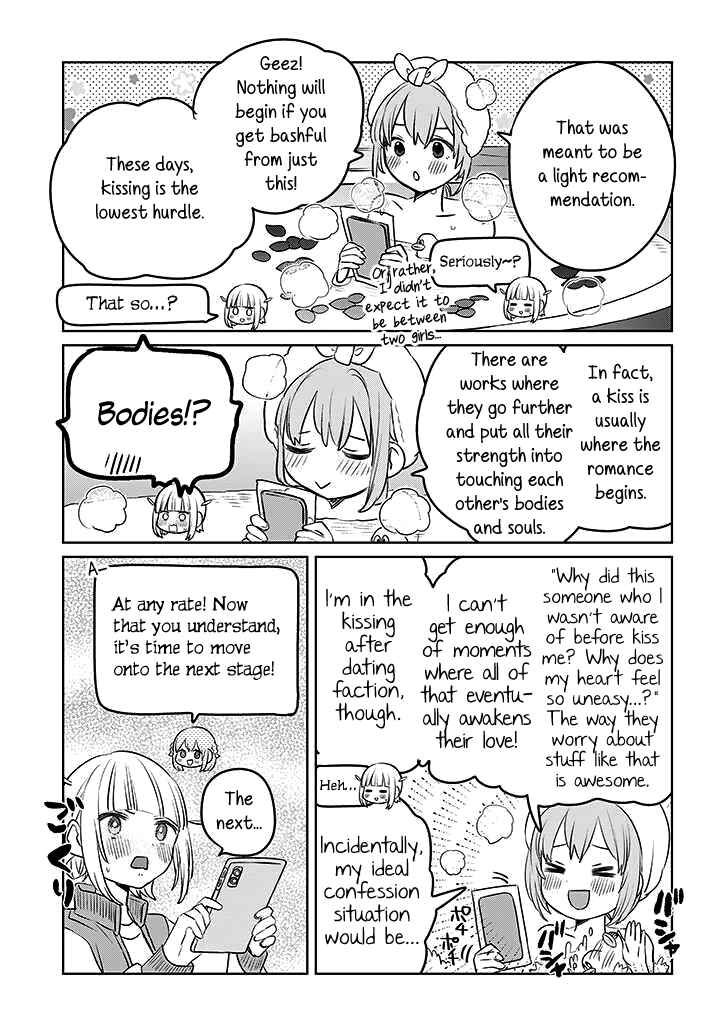 Page 7 Chapter 21 Ane ni Naritai Ane VS Yuri ni Naritai Imouto