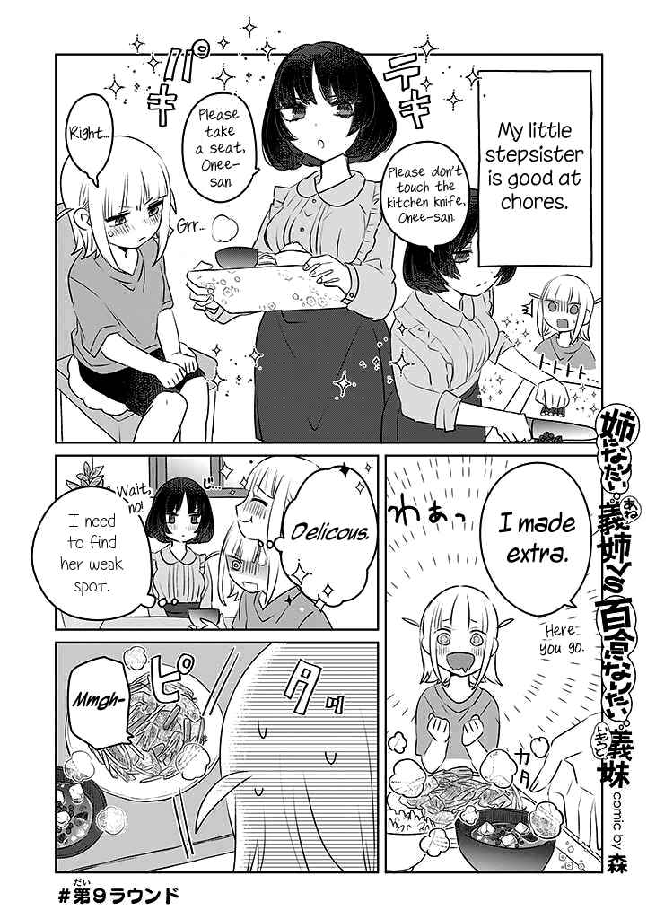 Page 1 Chapter 9 Ane ni Naritai Ane VS Yuri ni Naritai Imouto