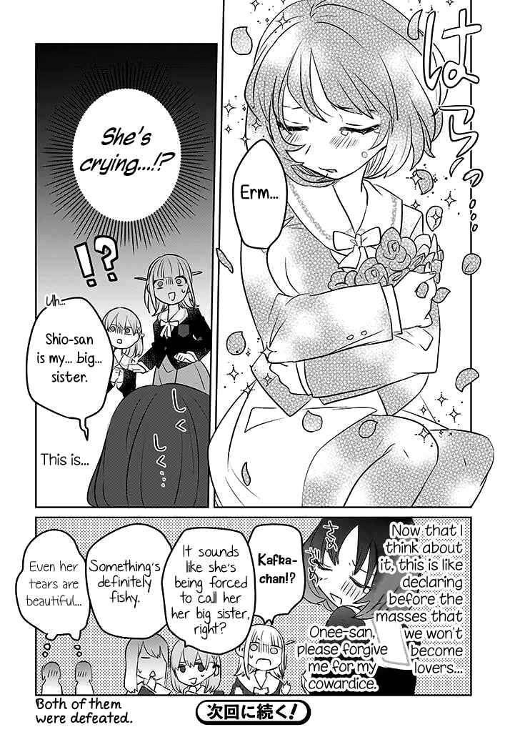 Page 4 Chapter 6 Ane ni Naritai Ane VS Yuri ni Naritai Imouto