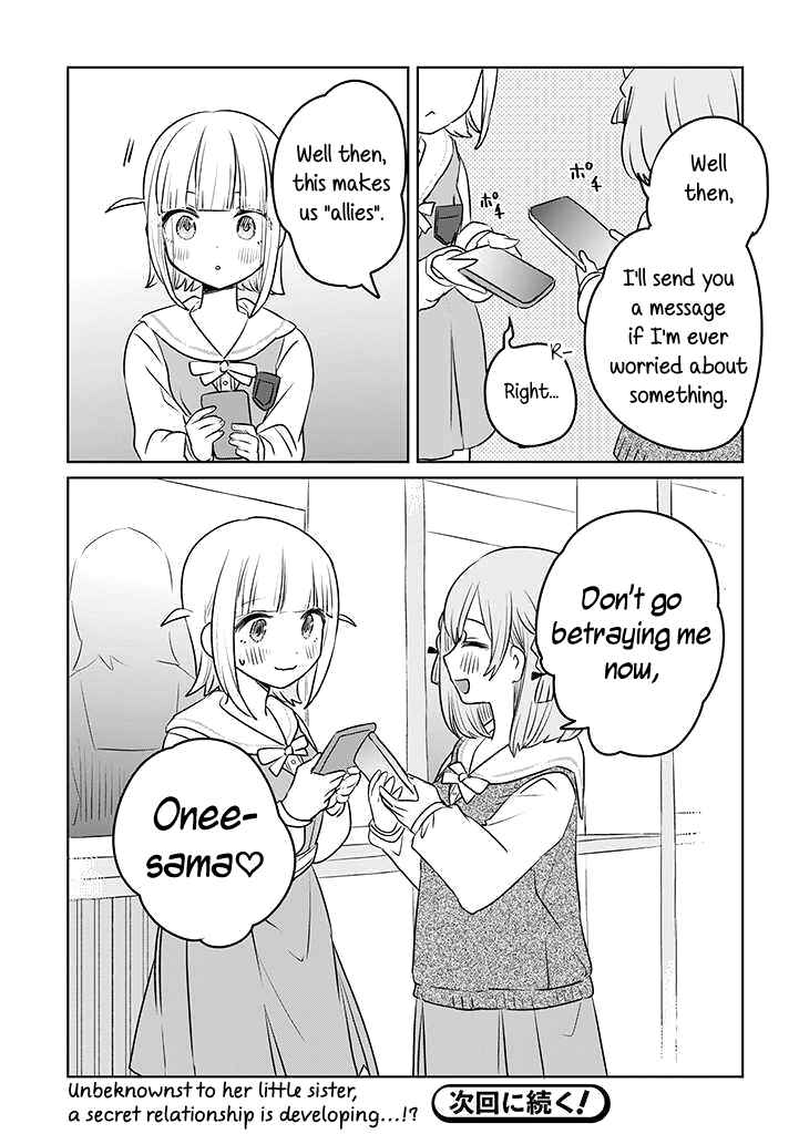 Page 11 Chapter 20 Ane ni Naritai Ane VS Yuri ni Naritai Imouto