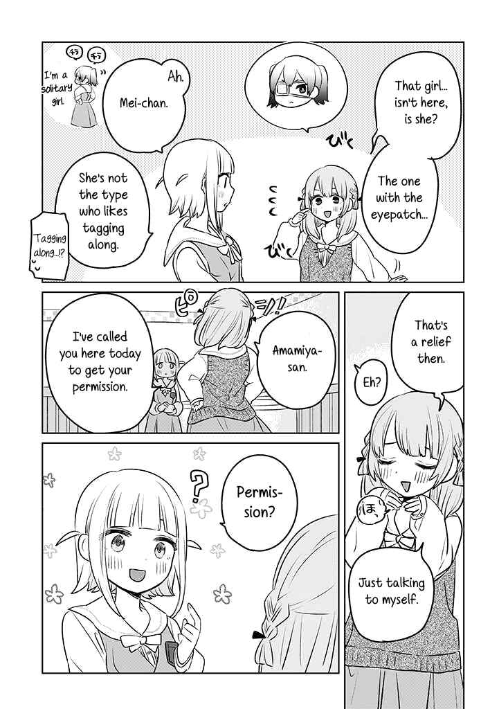 Page 3 Chapter 20 Ane ni Naritai Ane VS Yuri ni Naritai Imouto