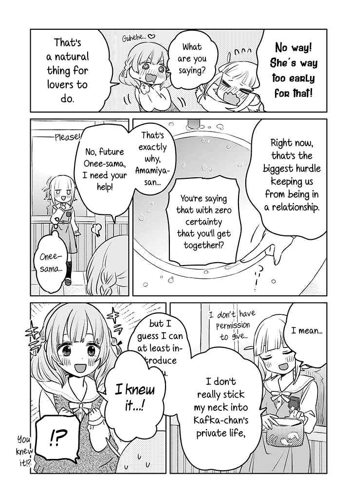 Page 9 Chapter 20 Ane ni Naritai Ane VS Yuri ni Naritai Imouto