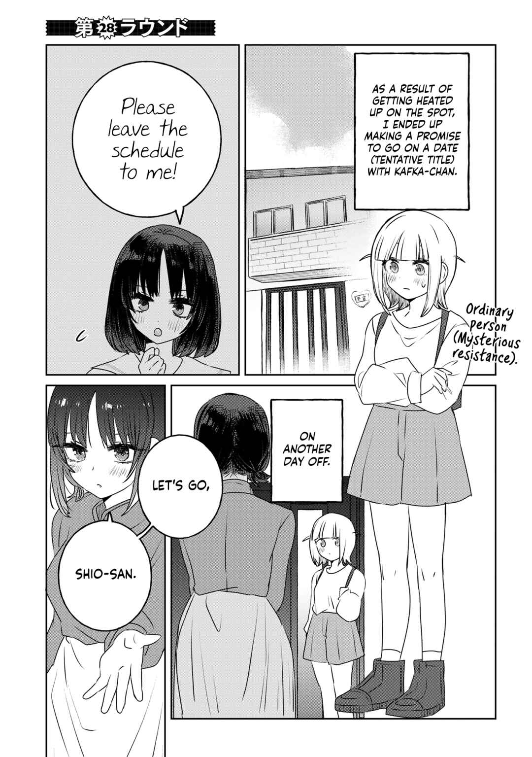 Page 1 Chapter 28 Ane ni Naritai Ane VS Yuri ni Naritai Imouto