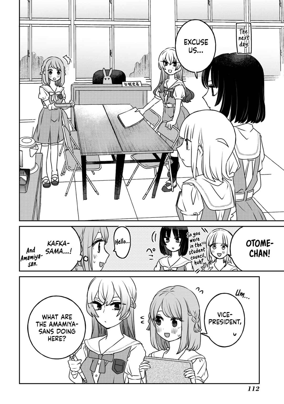 Page 4 Chapter 33 Ane ni Naritai Ane VS Yuri ni Naritai Imouto