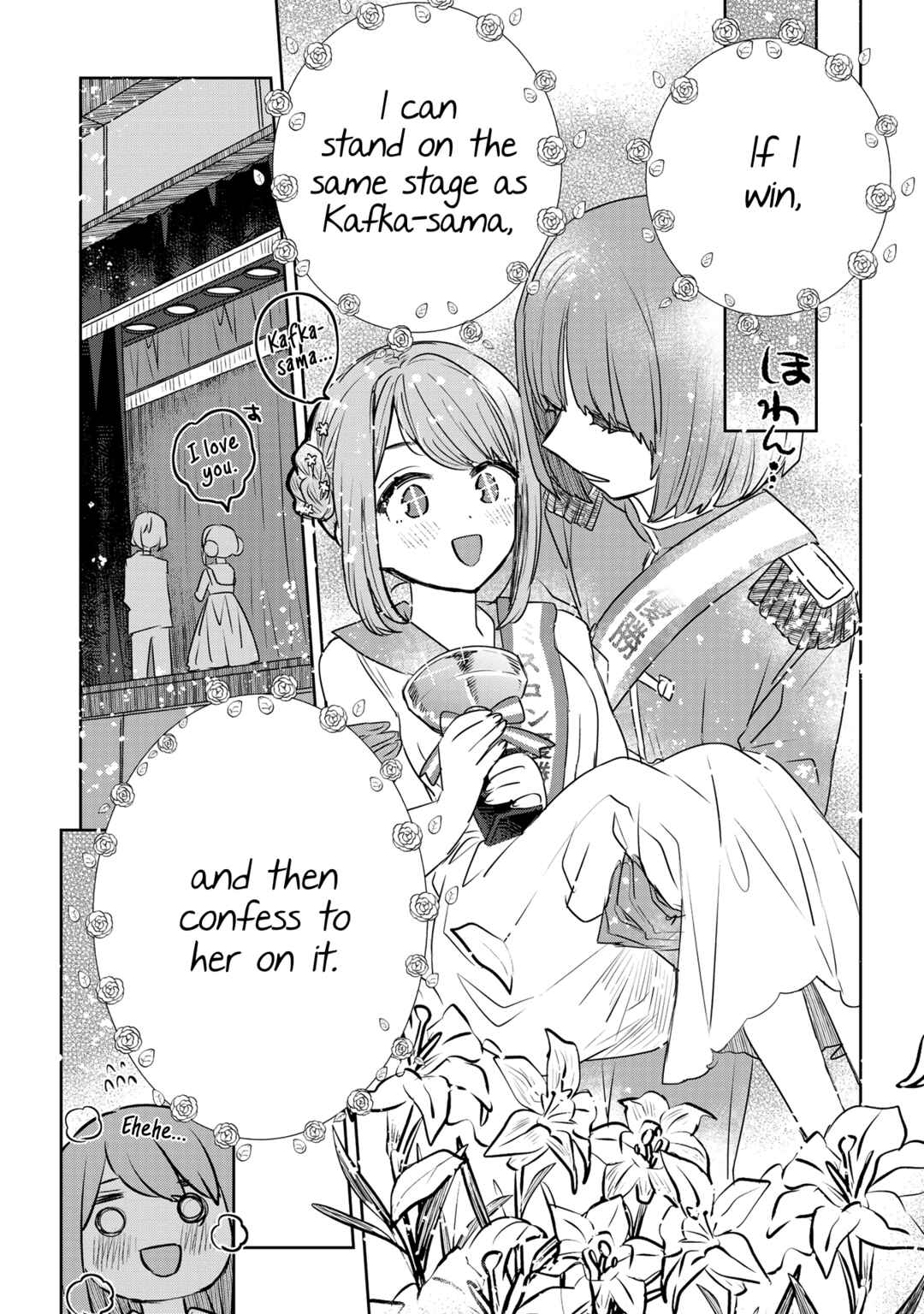 Page 9 Chapter 38 Ane ni Naritai Ane VS Yuri ni Naritai Imouto