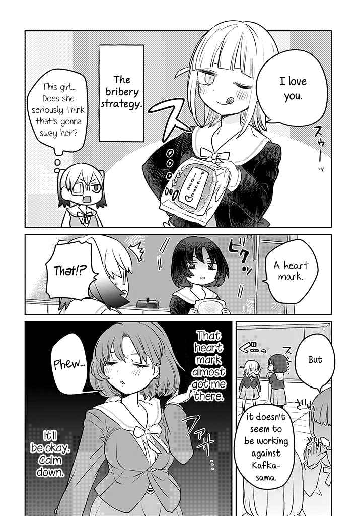 Page 4 Chapter 18 Ane ni Naritai Ane VS Yuri ni Naritai Imouto