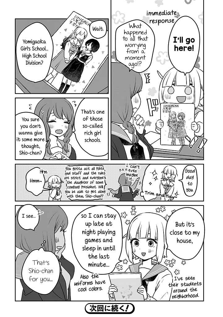 Page 2 Chapter 36.5 Ane ni Naritai Ane VS Yuri ni Naritai Imouto