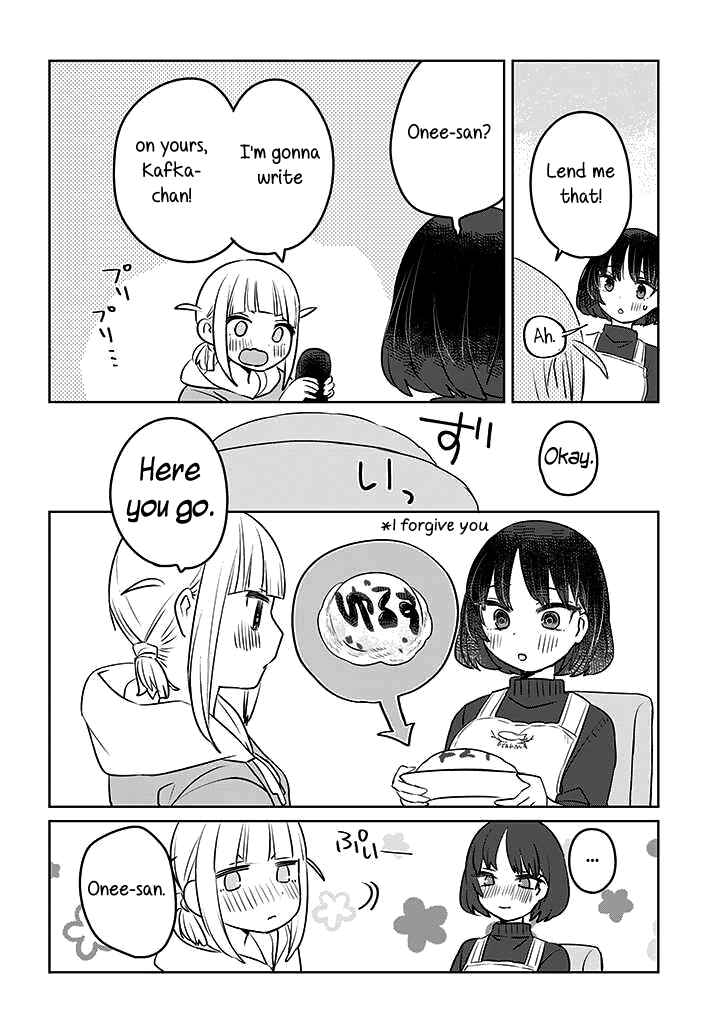 Page 6 Chapter 19 Ane ni Naritai Ane VS Yuri ni Naritai Imouto