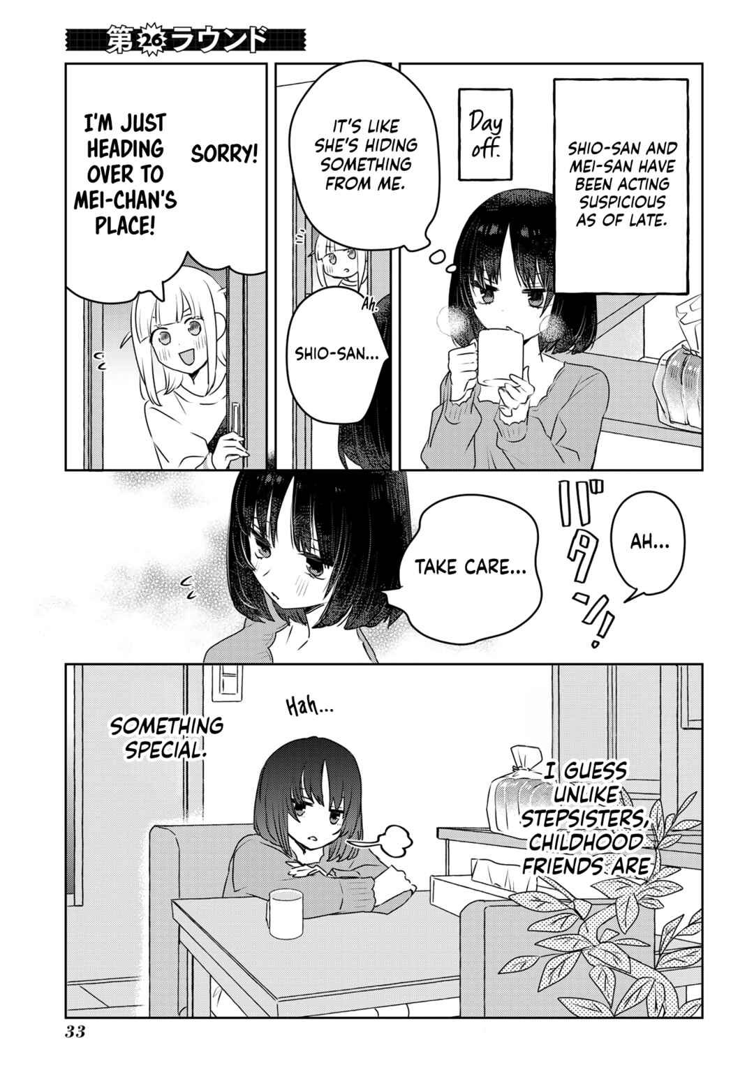 Page 1 Chapter 26 Ane ni Naritai Ane VS Yuri ni Naritai Imouto