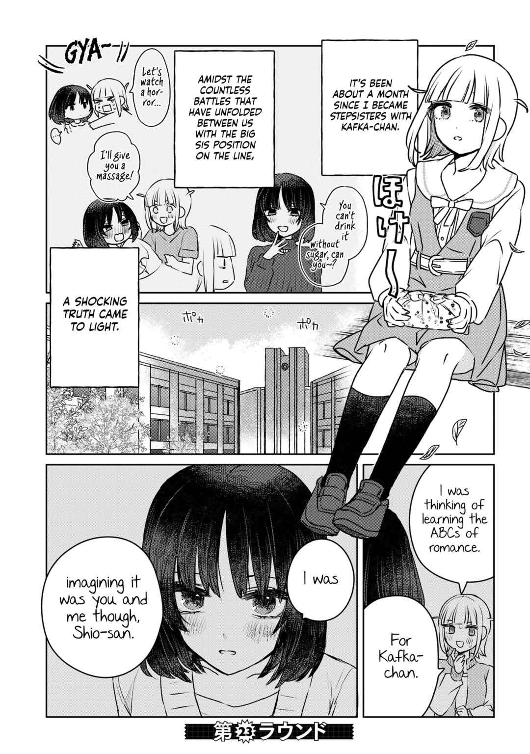 Page 1 Chapter 23 Ane ni Naritai Ane VS Yuri ni Naritai Imouto