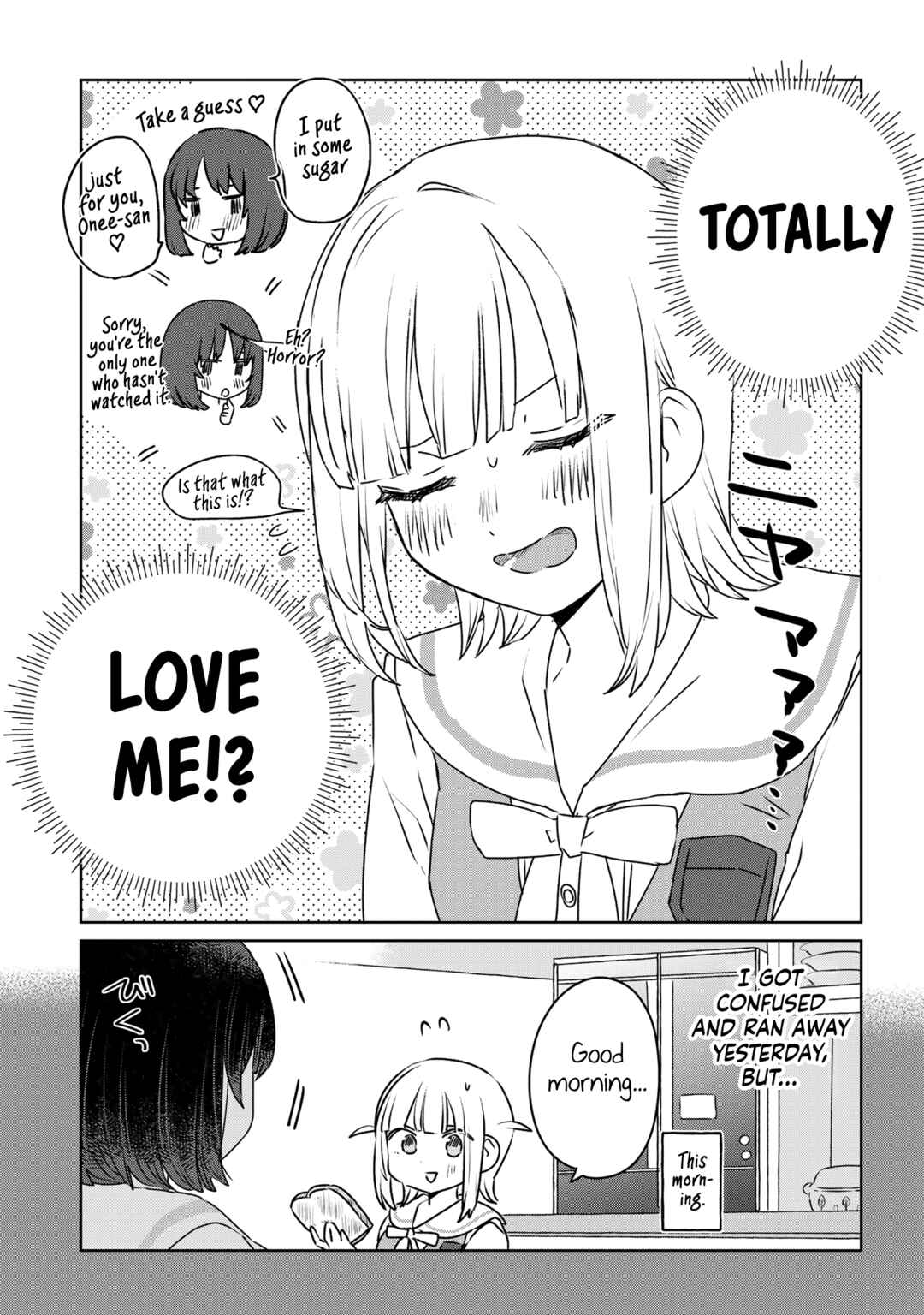 Page 3 Chapter 23 Ane ni Naritai Ane VS Yuri ni Naritai Imouto
