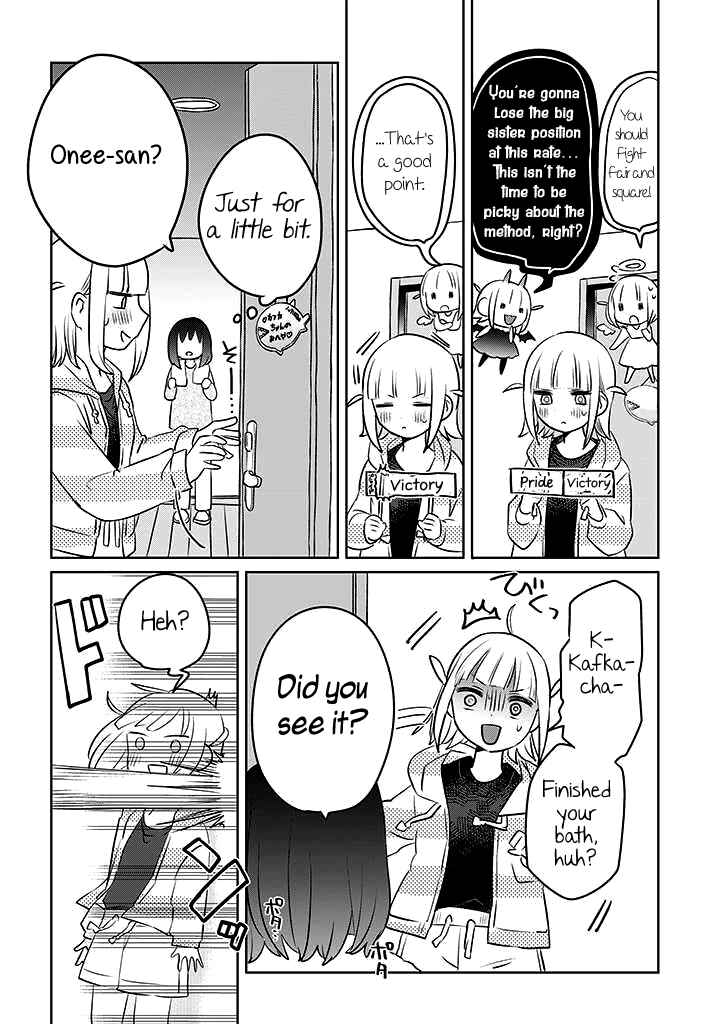 Page 2 Chapter 11 Ane ni Naritai Ane VS Yuri ni Naritai Imouto