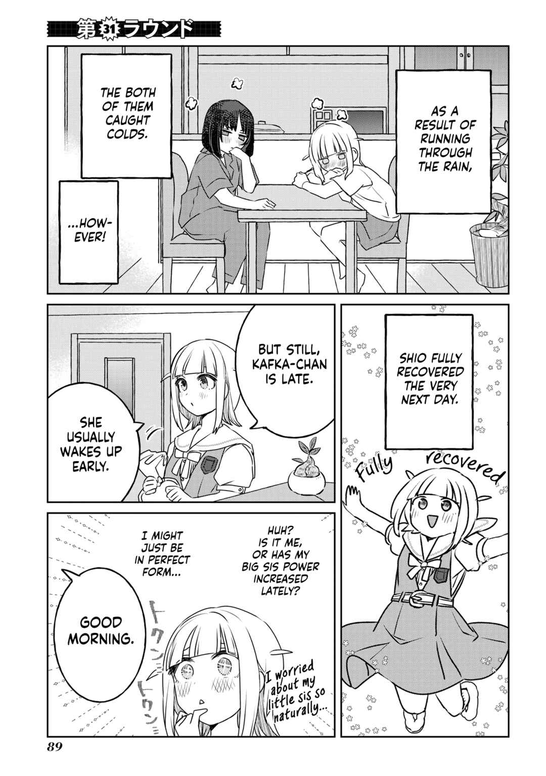 Page 1 Chapter 31 Ane ni Naritai Ane VS Yuri ni Naritai Imouto