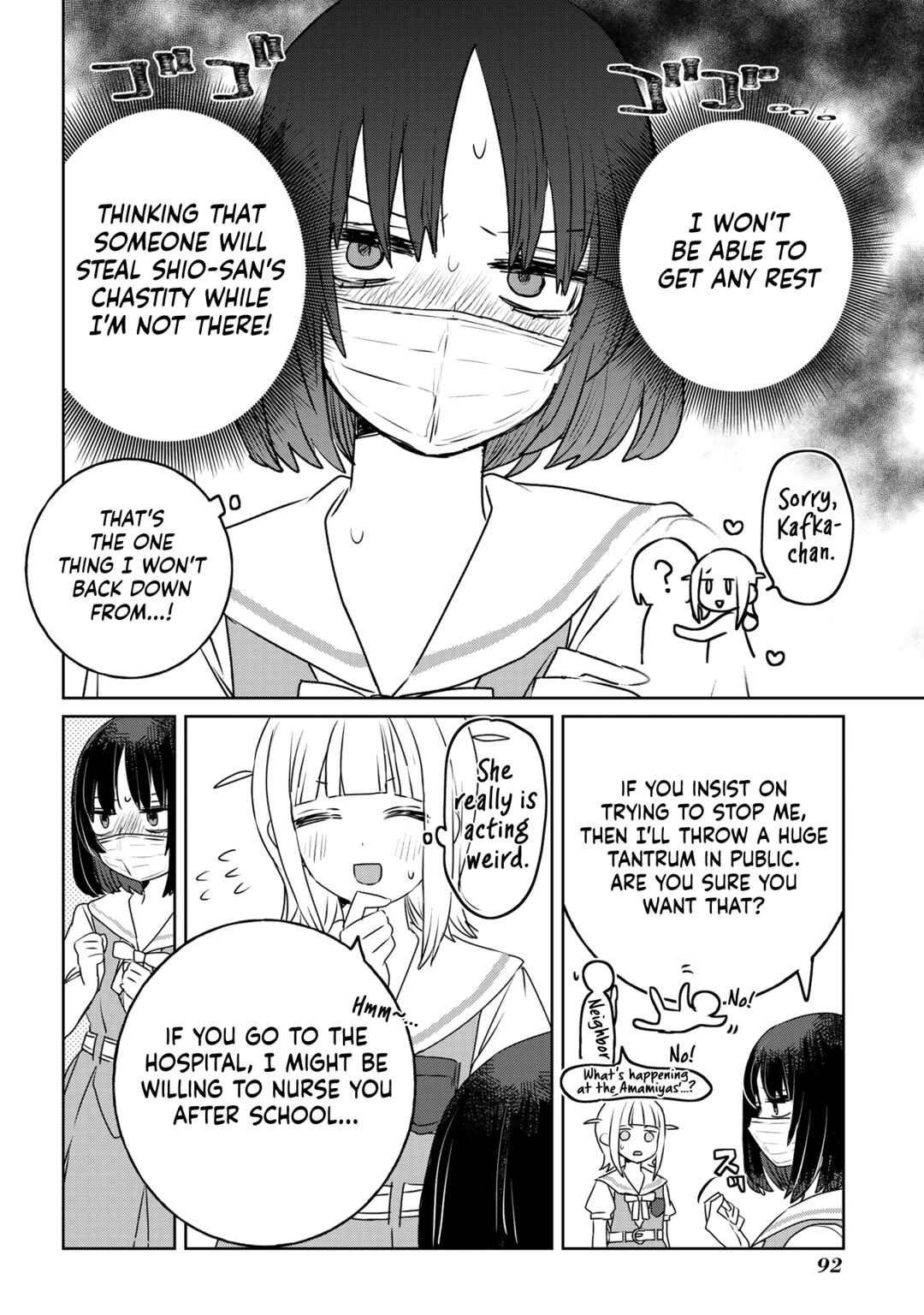 Page 4 Chapter 31 Ane ni Naritai Ane VS Yuri ni Naritai Imouto