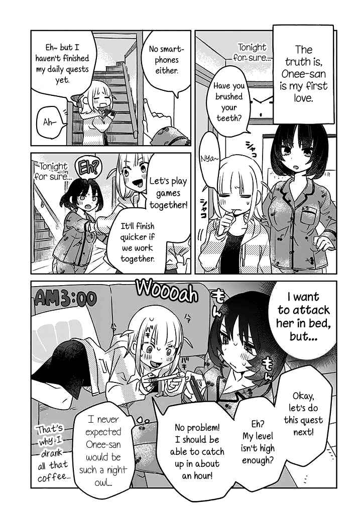 Page 3 Chapter 2 Ane ni Naritai Ane VS Yuri ni Naritai Imouto