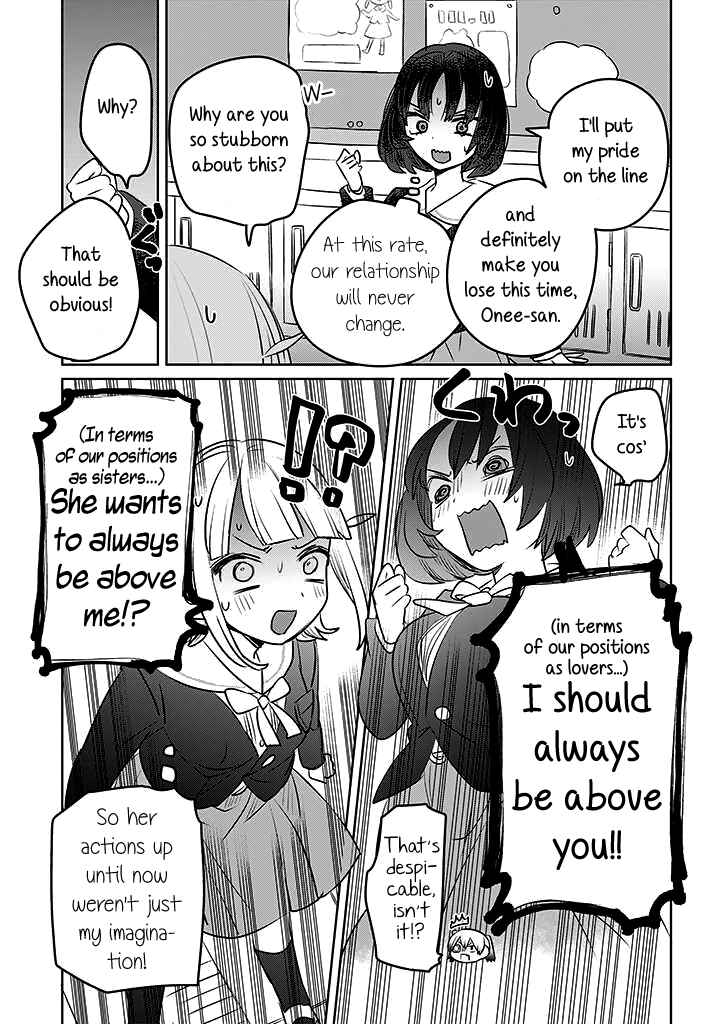 Page 11 Chapter 16 Ane ni Naritai Ane VS Yuri ni Naritai Imouto