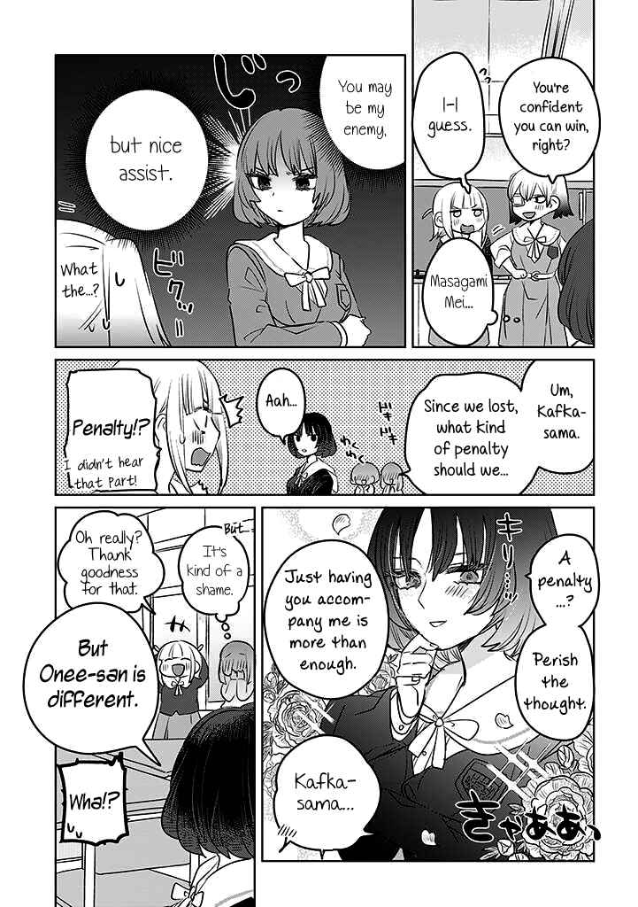 Page 5 Chapter 16 Ane ni Naritai Ane VS Yuri ni Naritai Imouto