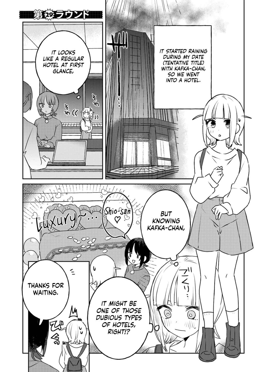 Page 1 Chapter 29 Ane ni Naritai Ane VS Yuri ni Naritai Imouto