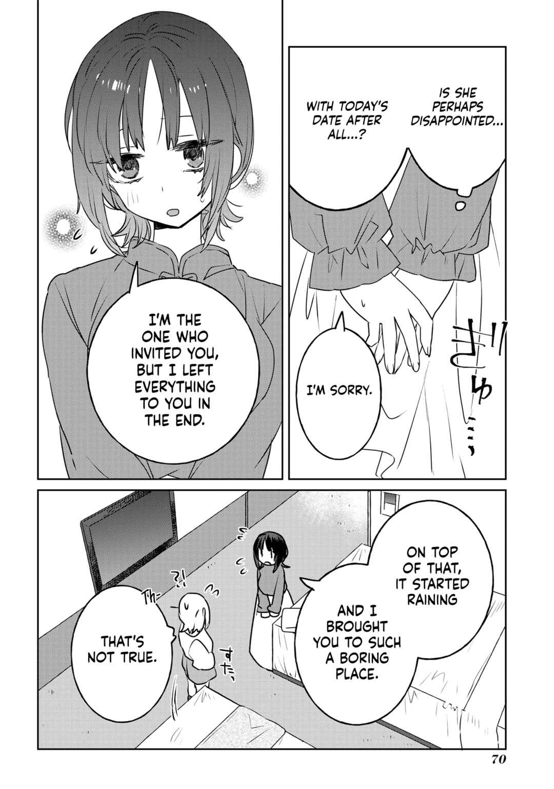 Page 6 Chapter 29 Ane ni Naritai Ane VS Yuri ni Naritai Imouto