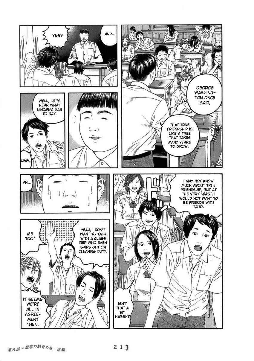 Page 13 Chapter 10 The Chronicles of the Clueless Age