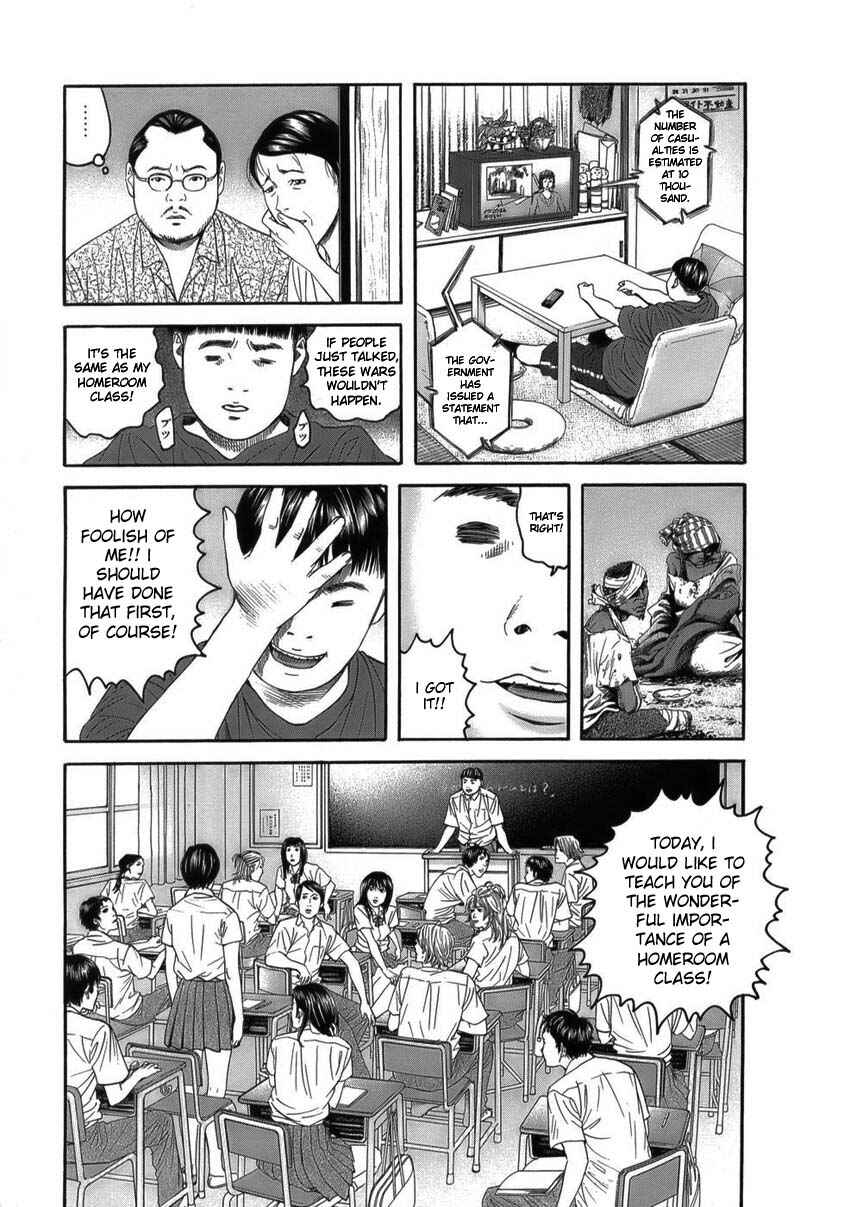 Page 17 Chapter 10 The Chronicles of the Clueless Age
