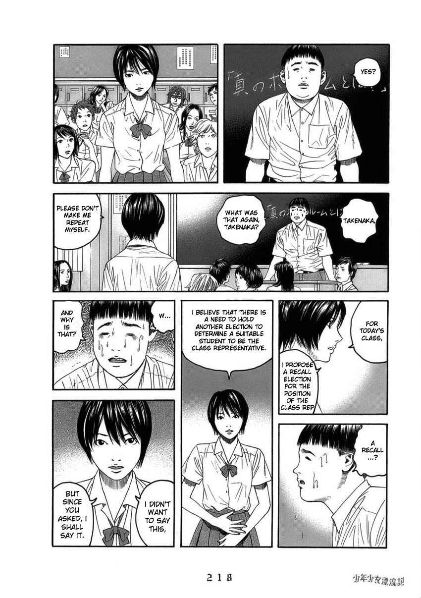 Page 18 Chapter 10 The Chronicles of the Clueless Age