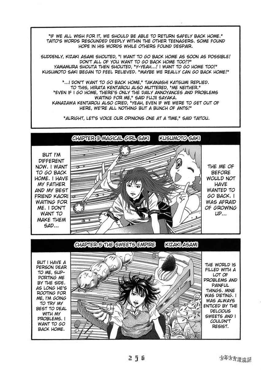 Page 8 Chapter 12 The Chronicles of the Clueless Age