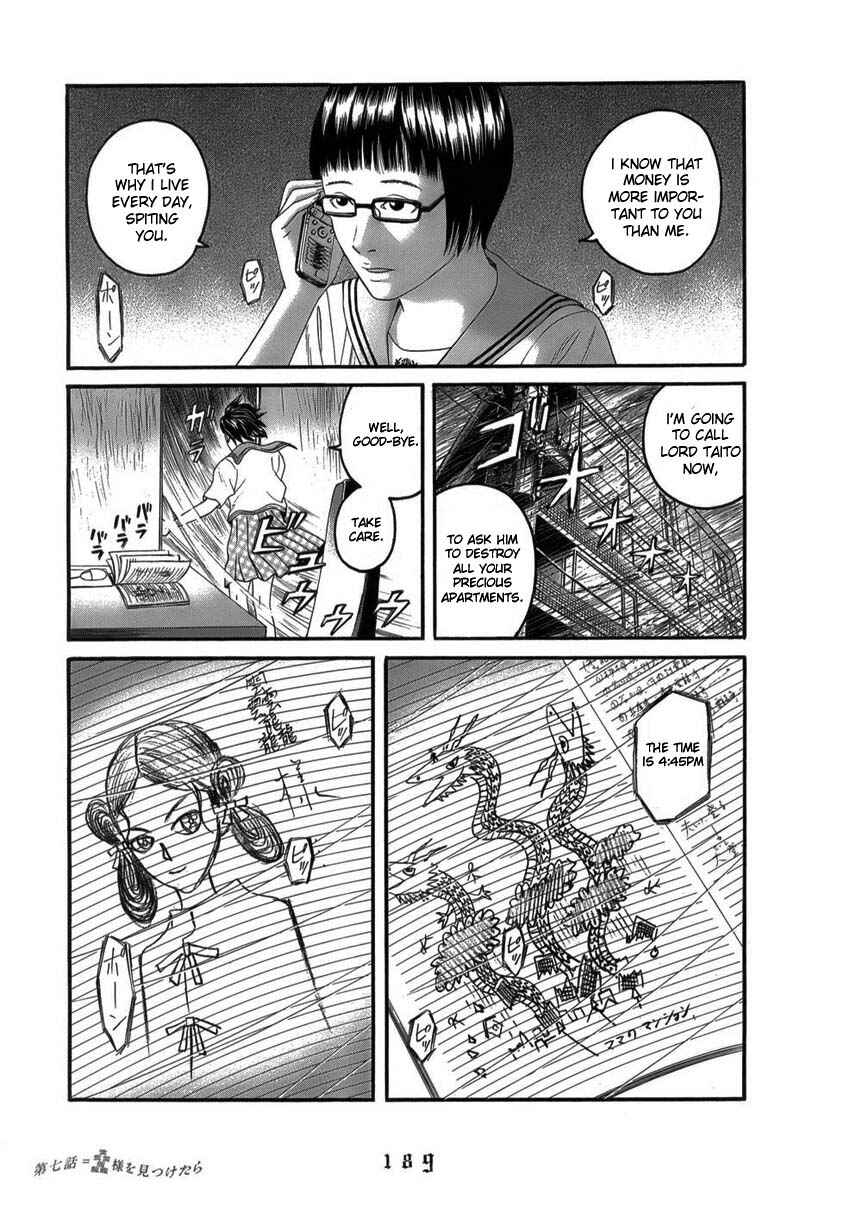 Page 13 Chapter 9 The Chronicles of the Clueless Age