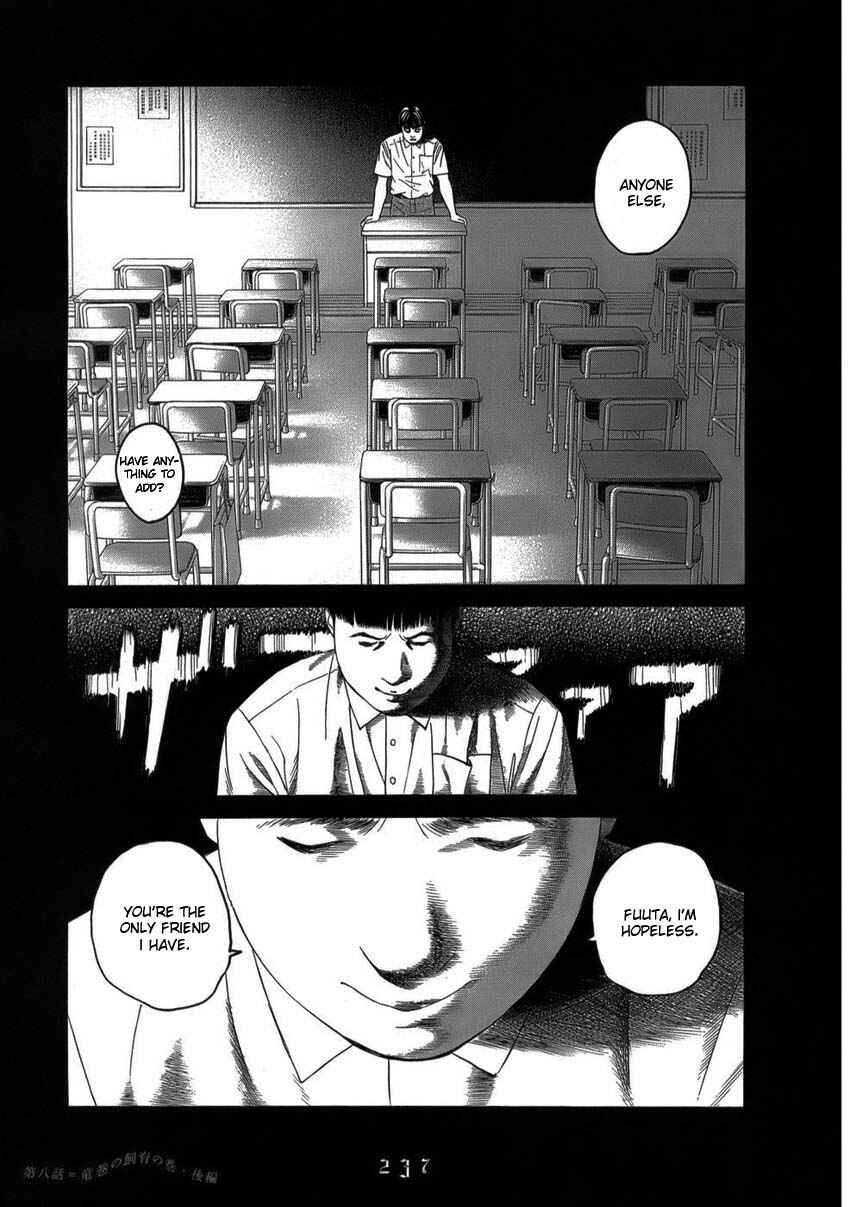Page 13 Chapter 11 The Chronicles of the Clueless Age