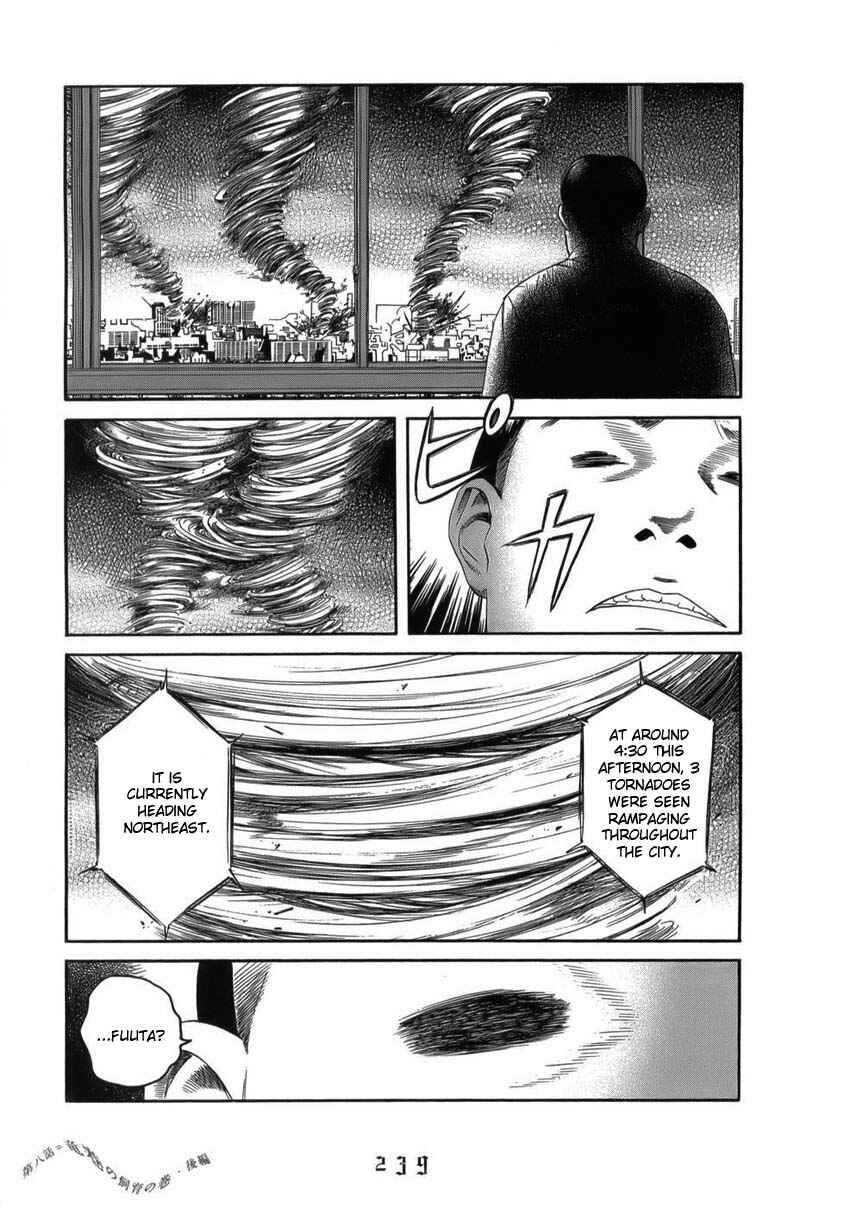 Page 15 Chapter 11 The Chronicles of the Clueless Age