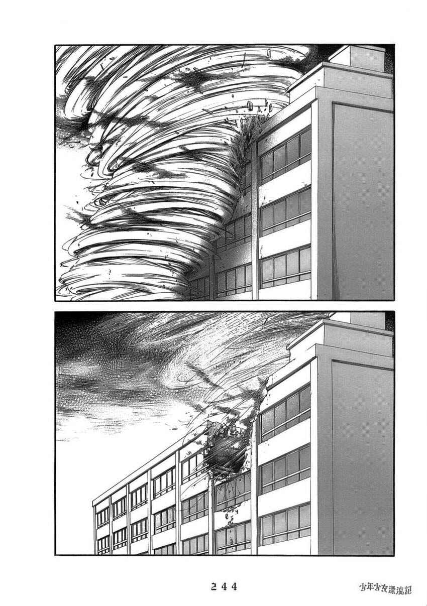 Page 20 Chapter 11 The Chronicles of the Clueless Age