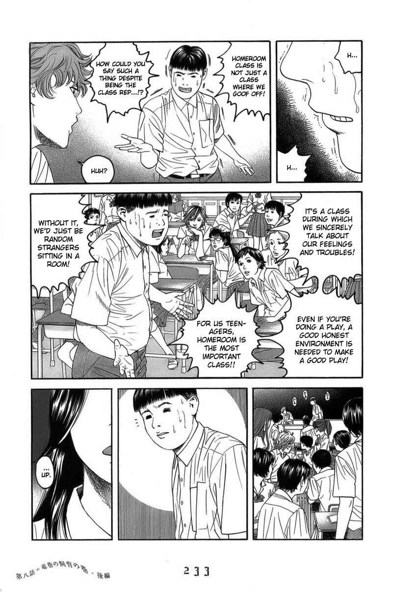 Page 9 Chapter 11 The Chronicles of the Clueless Age