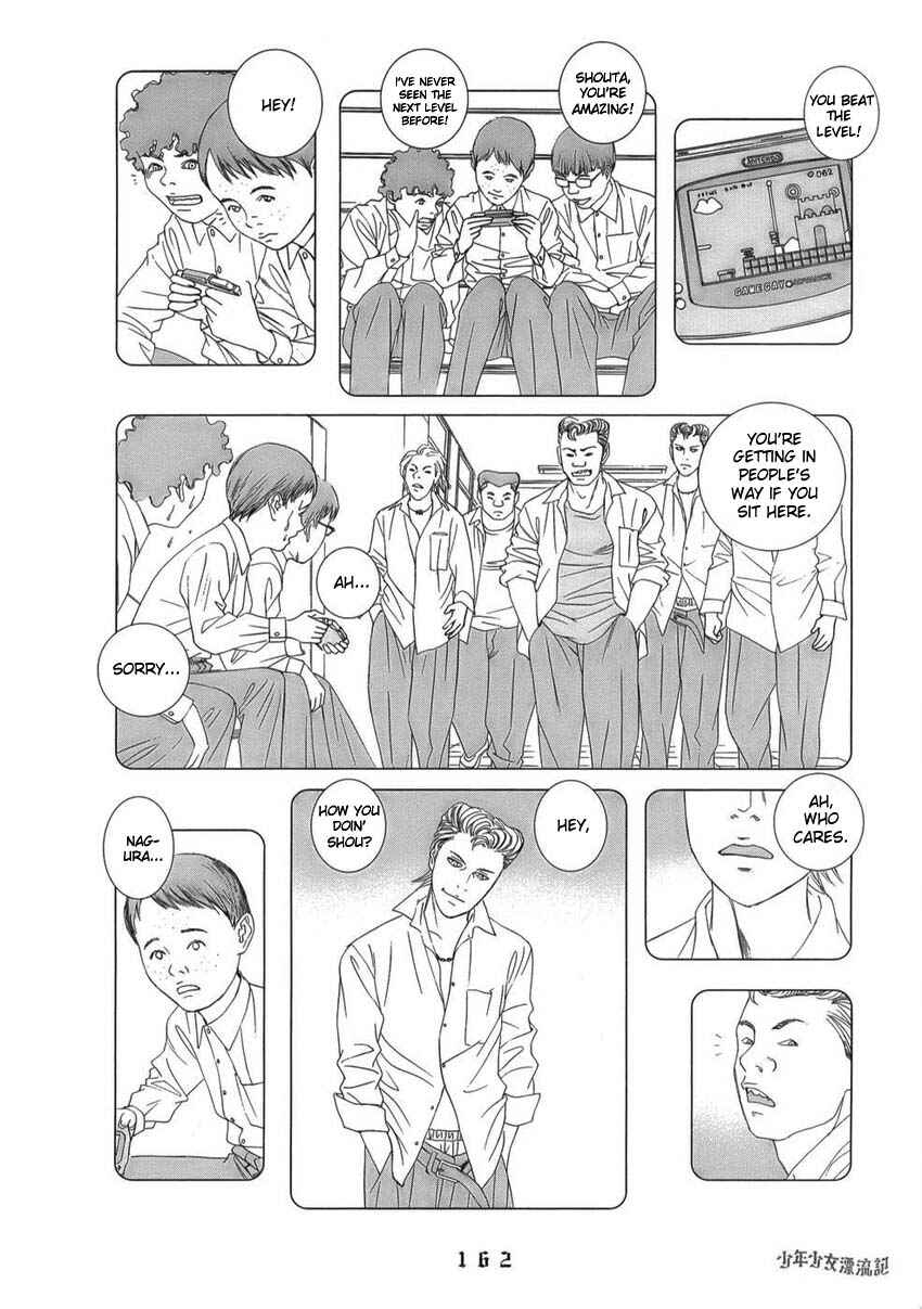 Page 12 Chapter 8 The Chronicles of the Clueless Age